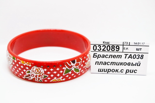 Браслет ТА038 пластиковый широкий.с рисунком *1/12