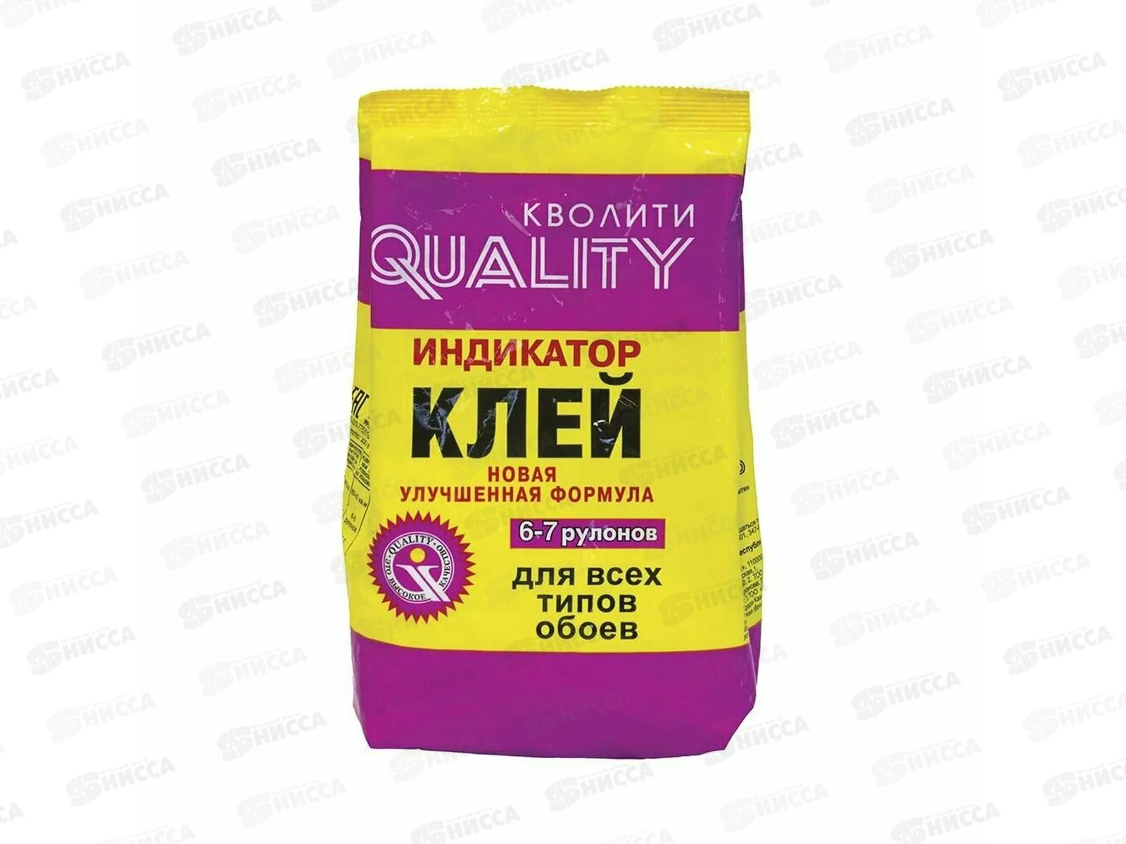Клей КВОЛИТИ обойный индикатор 200г *30