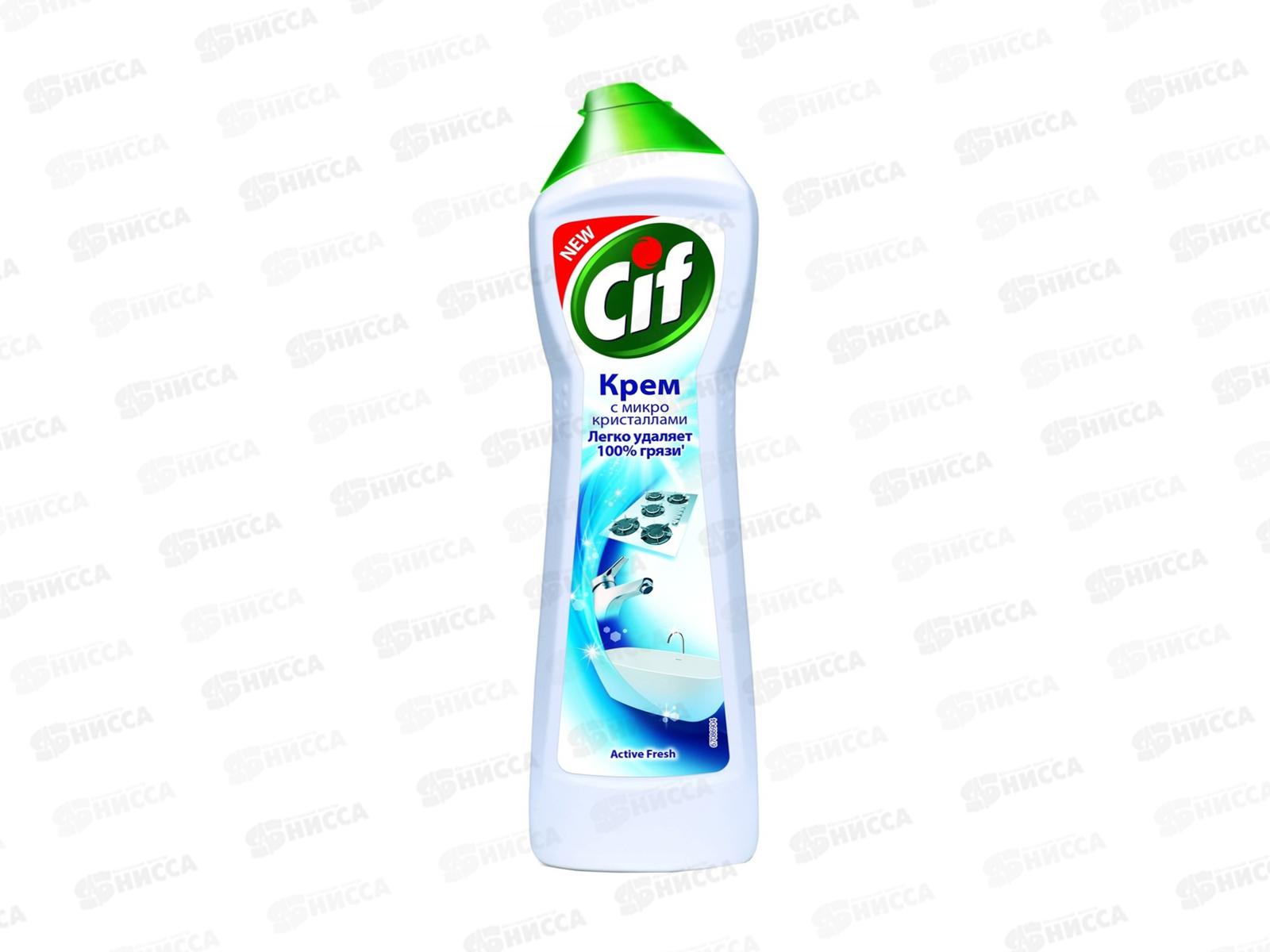 СИФ чистящее средство крем универсальный Фреш 500мл *16