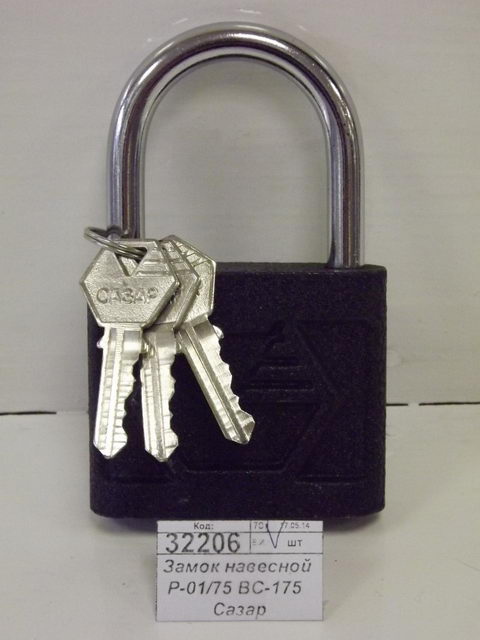 Замок навесной P-01/75 ВС-175  Сазар