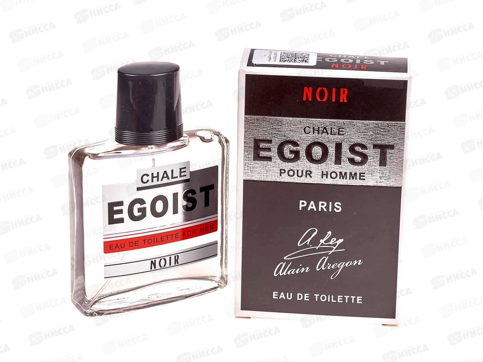AAM 90мл Egoist Chale Noir, туалетная вода (мужская.) *18 М