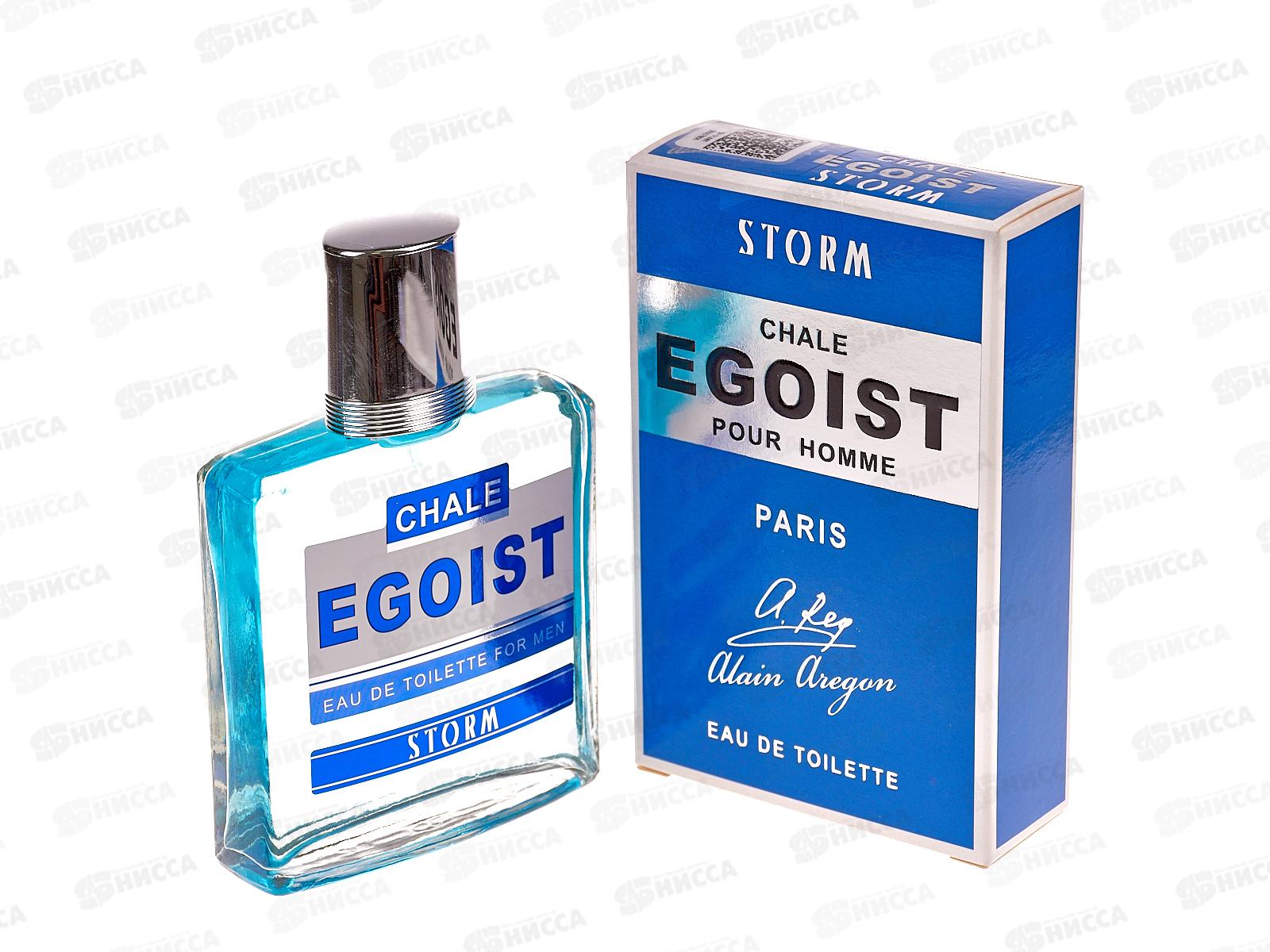 AAM 90мл Egoist Chale Storm, туалетная вода (мужская.) М