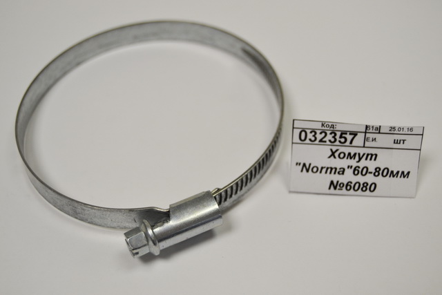 Хомут &quotNorma&quot60-80мм №6080