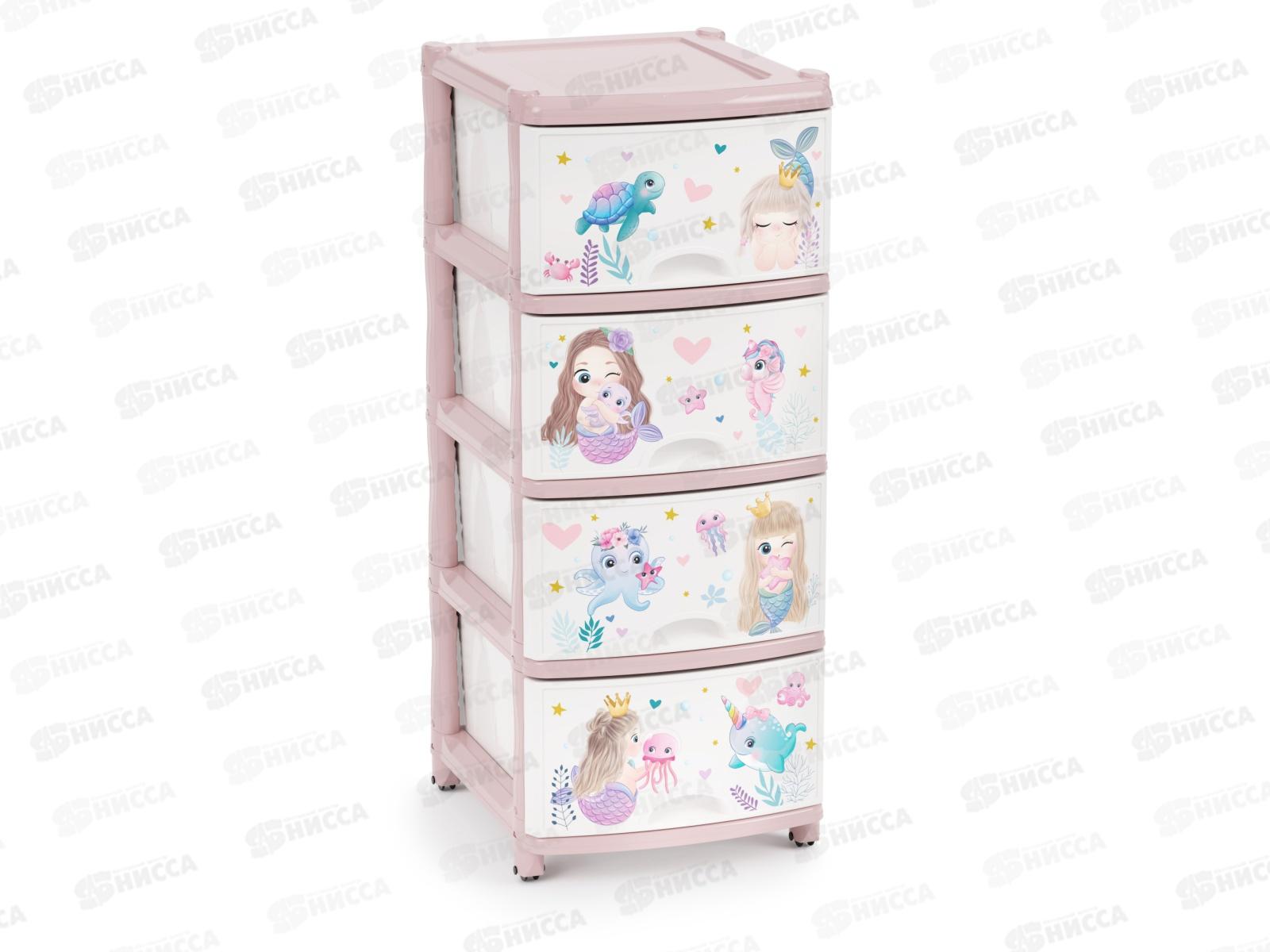 Комод 4-х секционный детский (для девочек)  М1240 *1