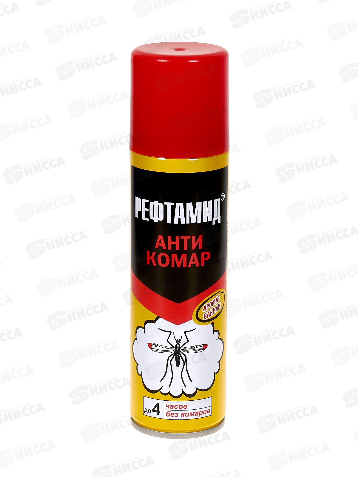 Рефтамид Антикомар 145мл *24