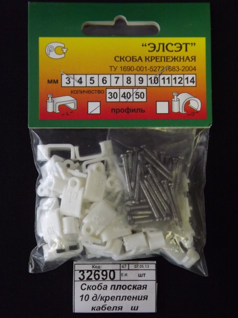 Скоба плоская 10 д/крепления кабеля   ш
