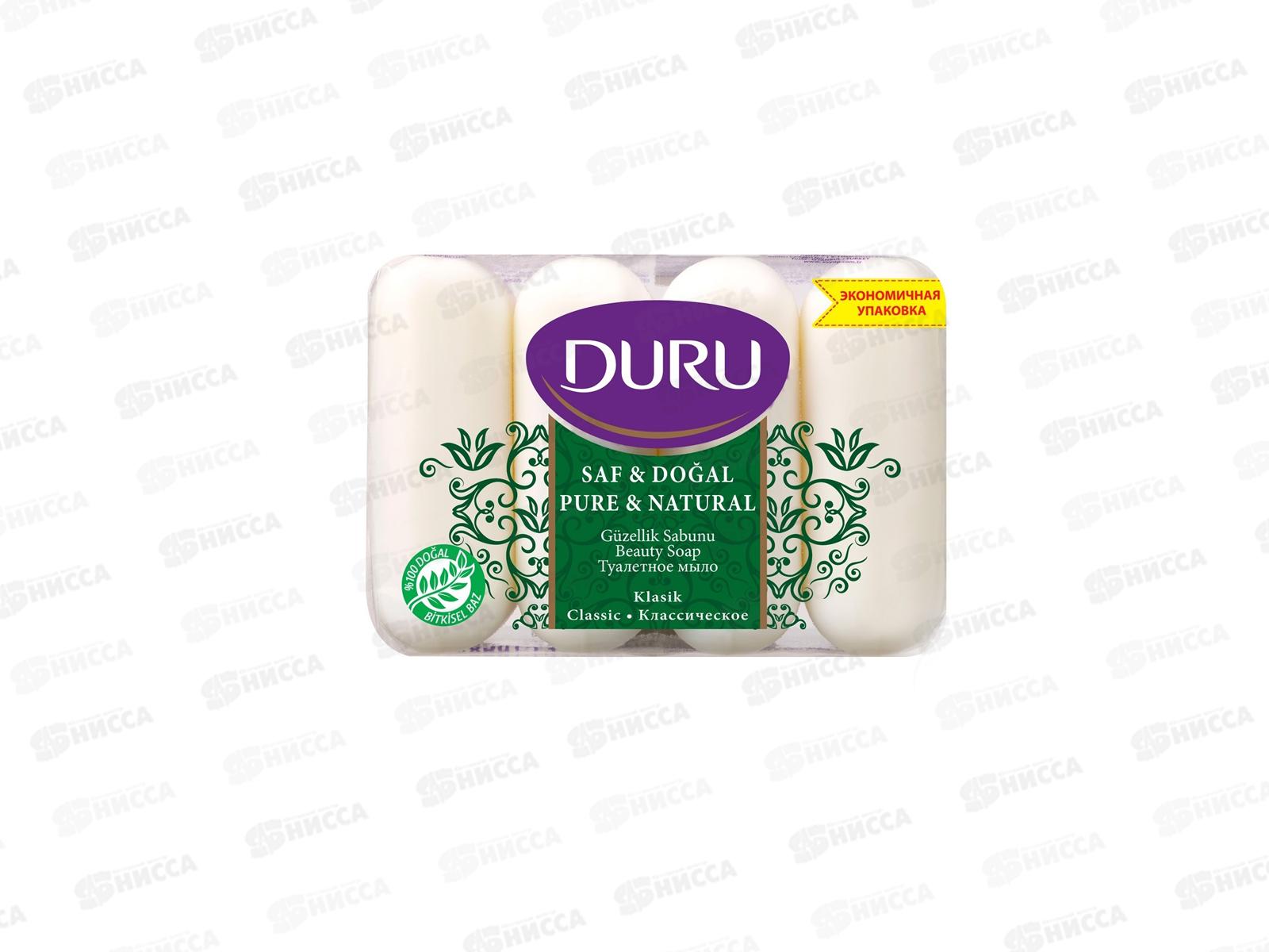 ДУРУ НАТУРАЛ 4шт*85гр Классическое *24/288/2304