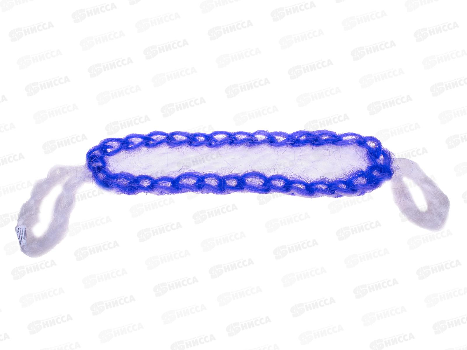 Мочалка банная синтетическая длинная обычная *300