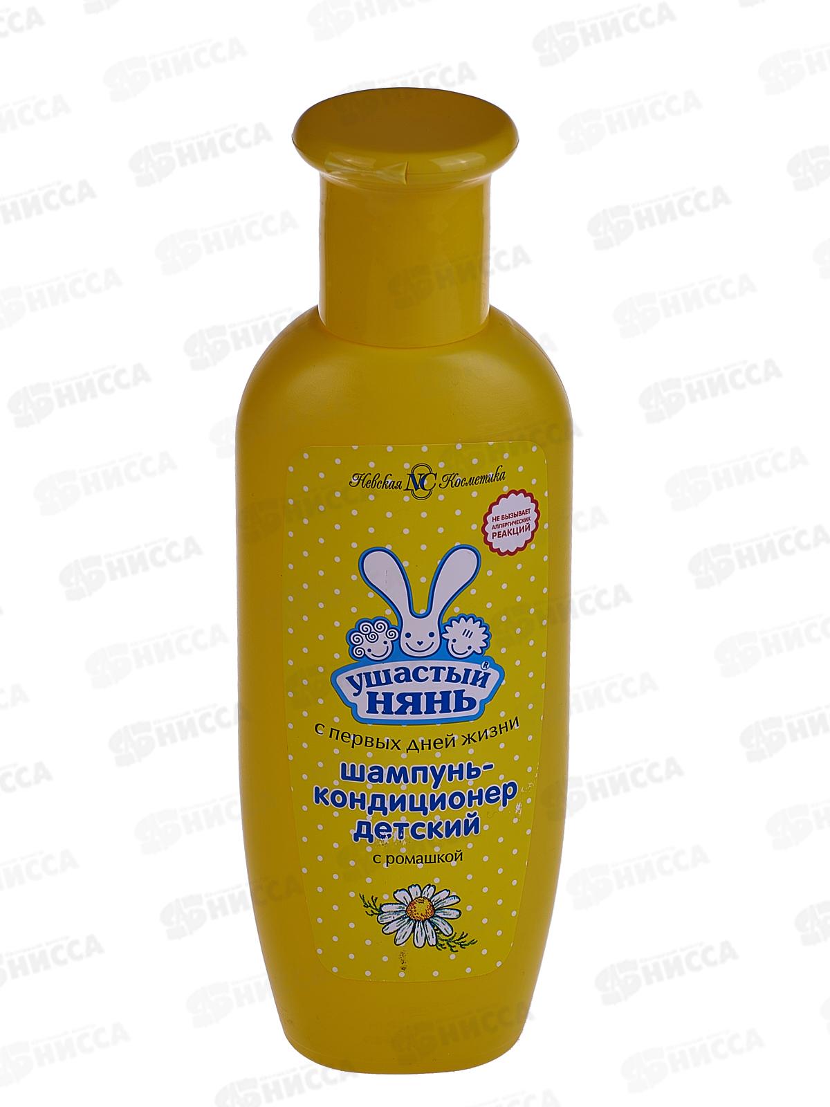 Ушастый нянь шампунь  200мл 2в1  *7/42