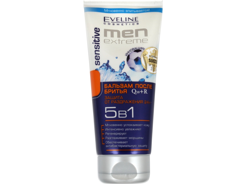 ЭВЕЛИН Men Extreme бальзам 200мл 5в1 сенсетив *4/24