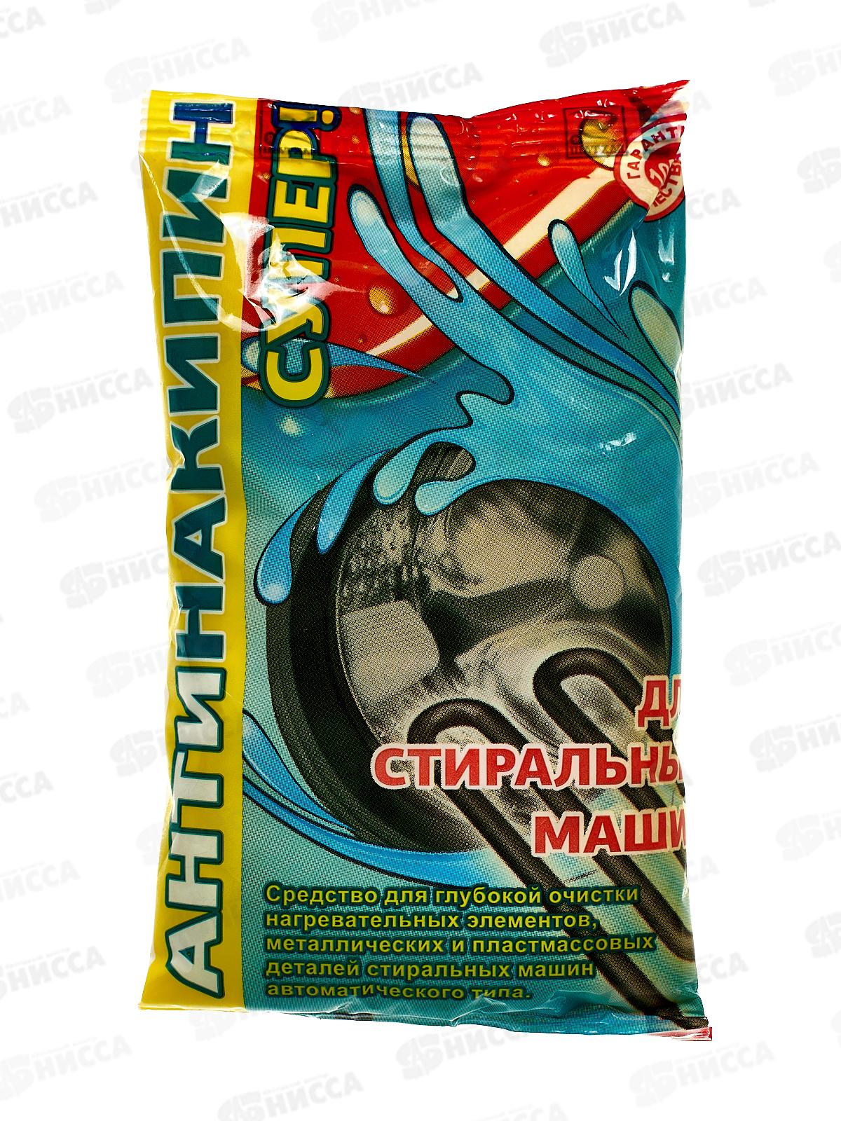 АНТИНАКИПИН 180г сухой для стиральных машин Бахташ *18