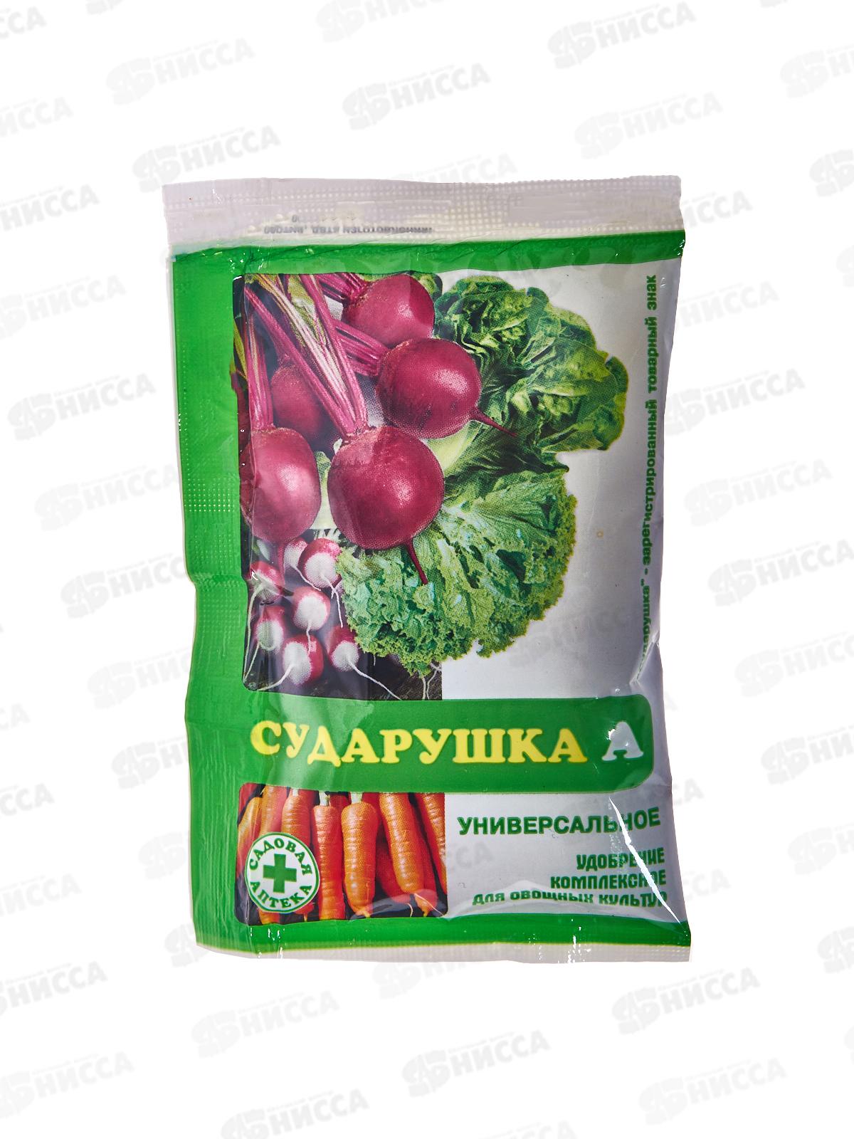 СУДАРУШКА универсальное удобрение для огорода 60г *1/120