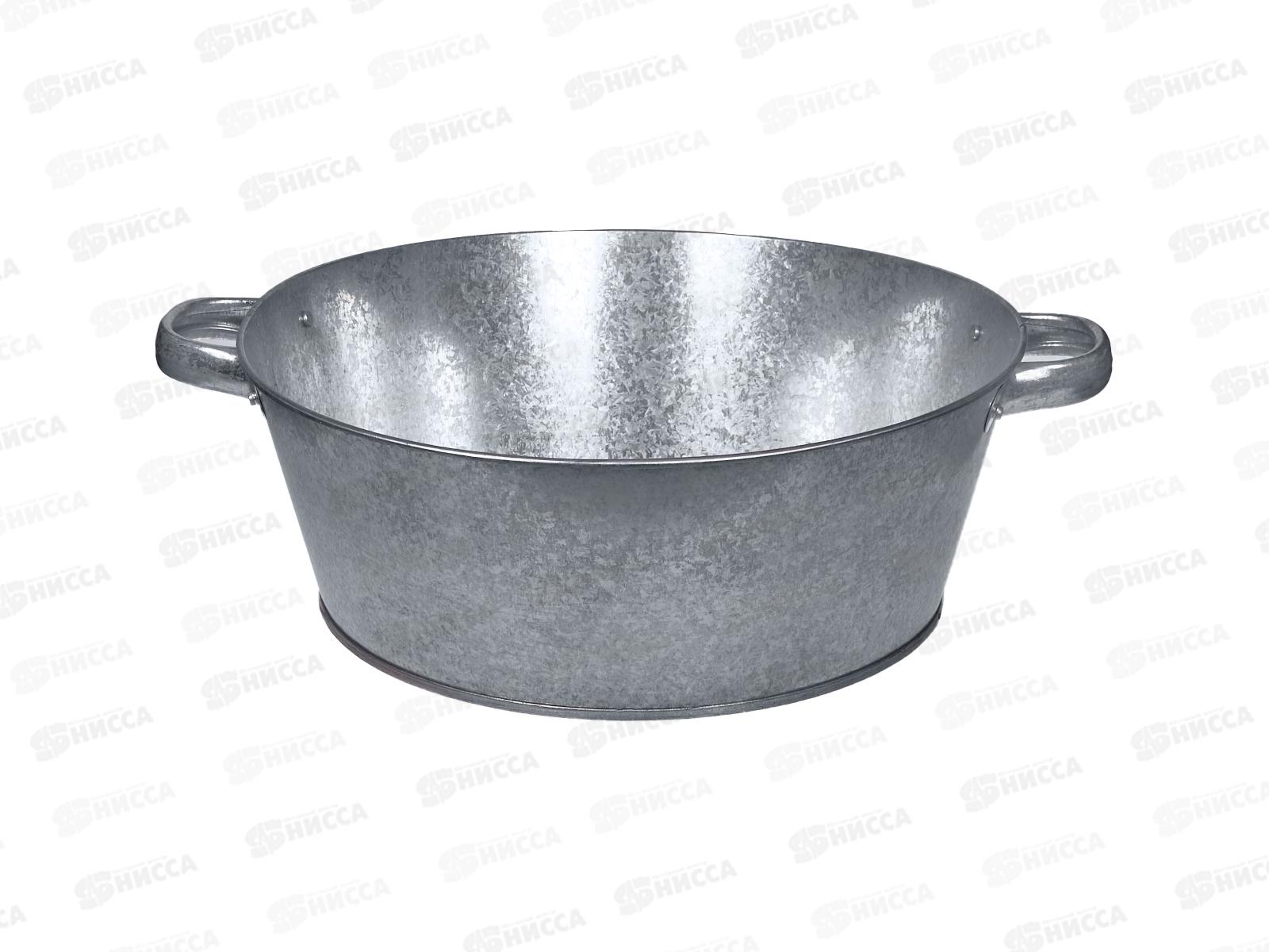 Таз оцинкованный 9 литров круглый (Магнитогорск) *5