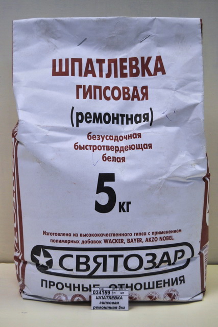 ШПАТЛЕВКА гипсовая ремонтная 5кг *6