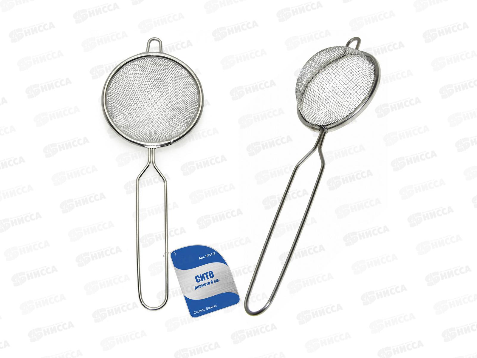 Сито 8см (нержавеющее) SF11-2 *144