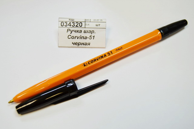 Ручка шариковая Corvina-51 черная (желтый корпус)    40163/01G *50/2400