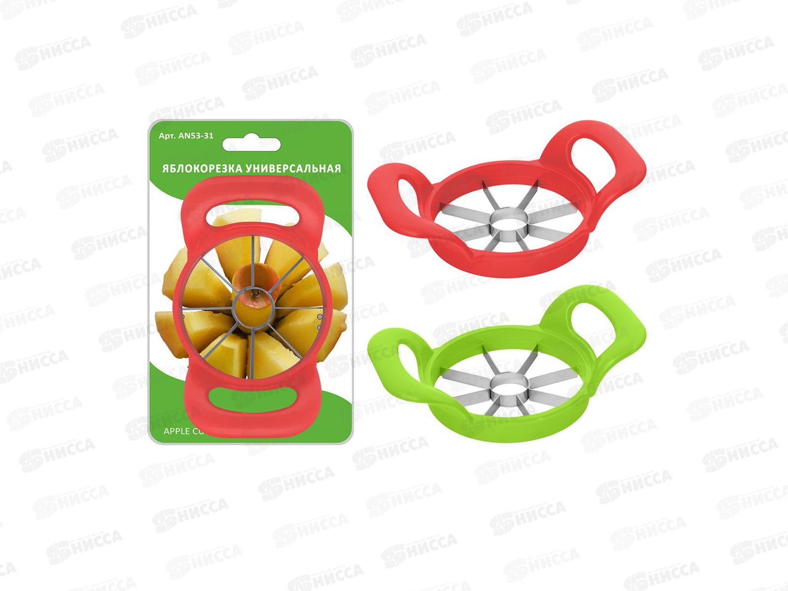Яблокорезка  универсальная 4 цвета AN53-31 *12
