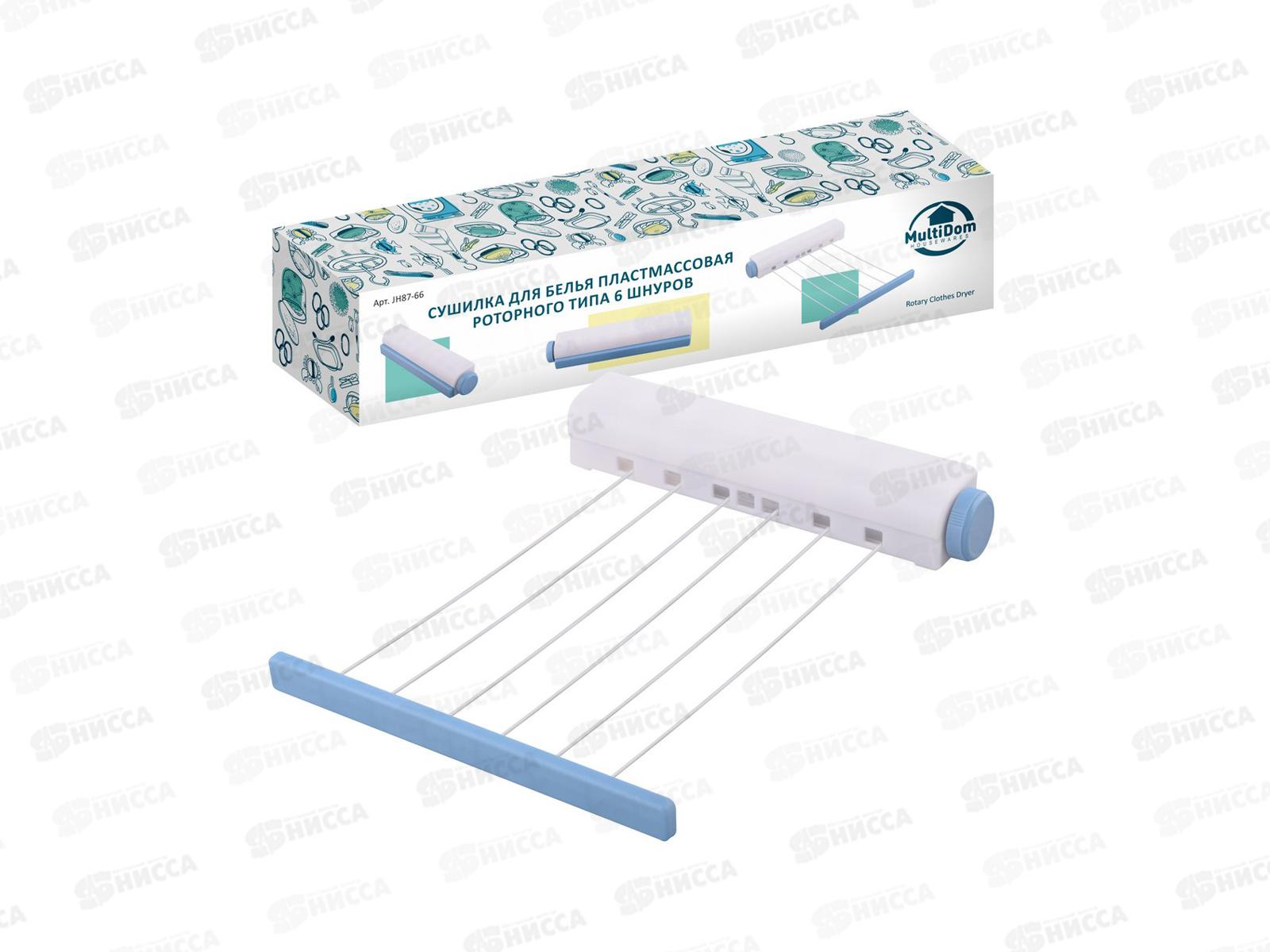 Сушилка для белья 6 линий, JH87-66
