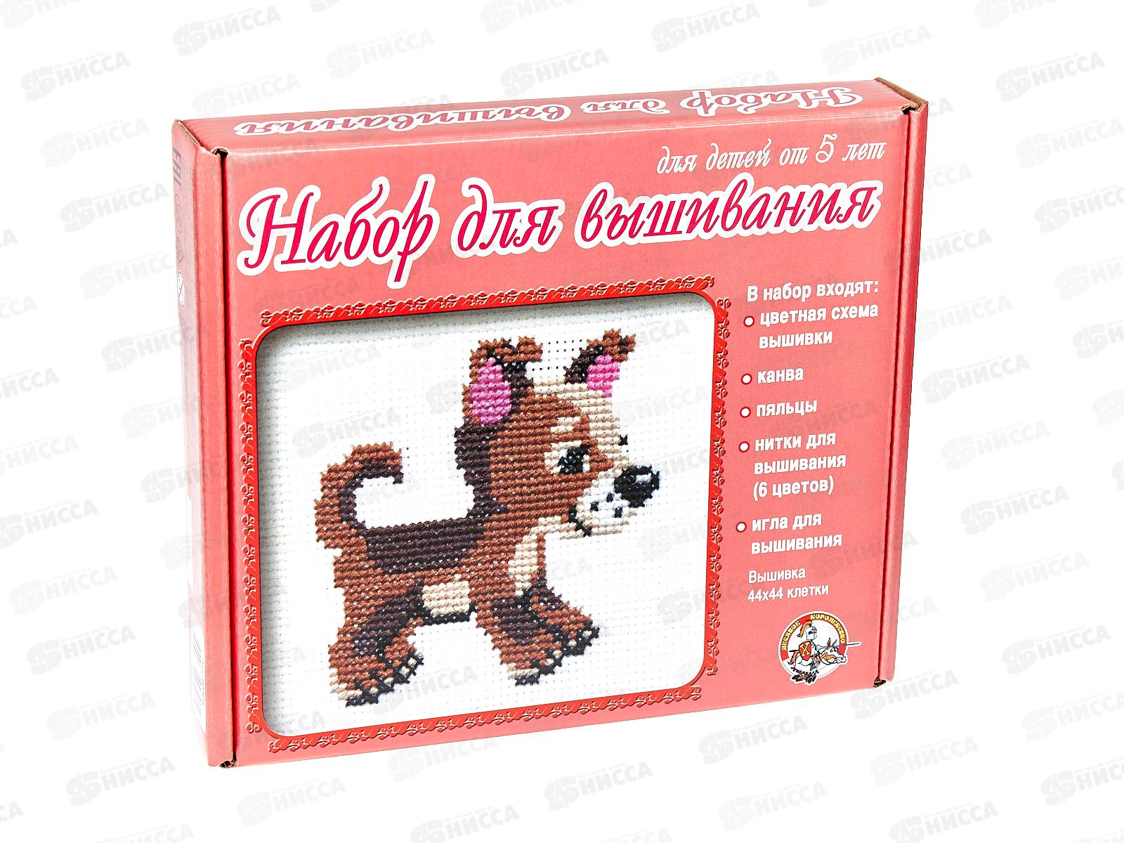 Набор для вышивания "Щенок" (с пяльцами) 00306   *14