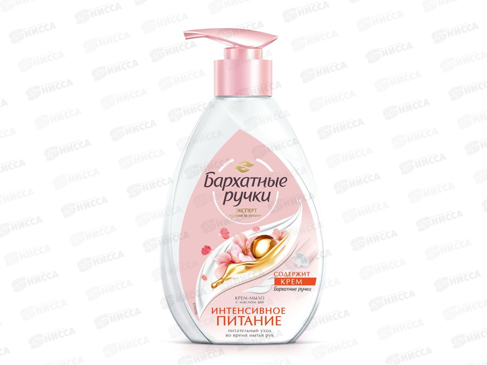 Концерн Калина Бархатные Ручки жидкое мыло Интенсивное питание 240мл *8