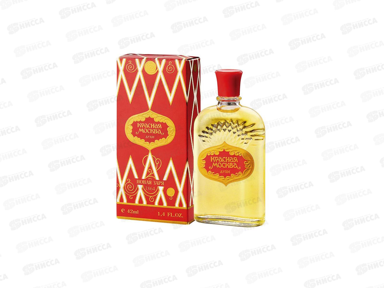 Новая Заря Красная Москва, духи 42мл *10 М