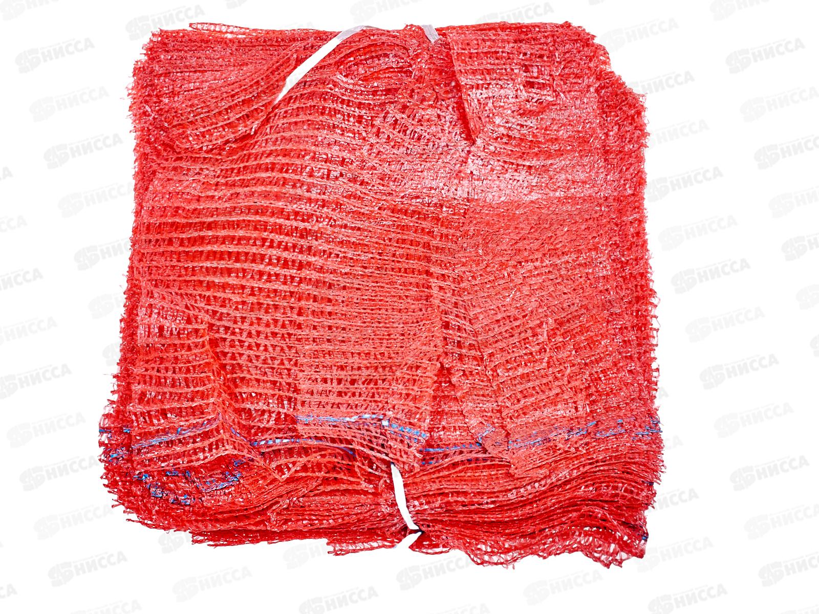 Сетка-мешок овощная 25*39 5кг *100/2000