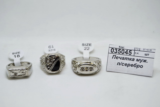 Печатка мужская под серебро