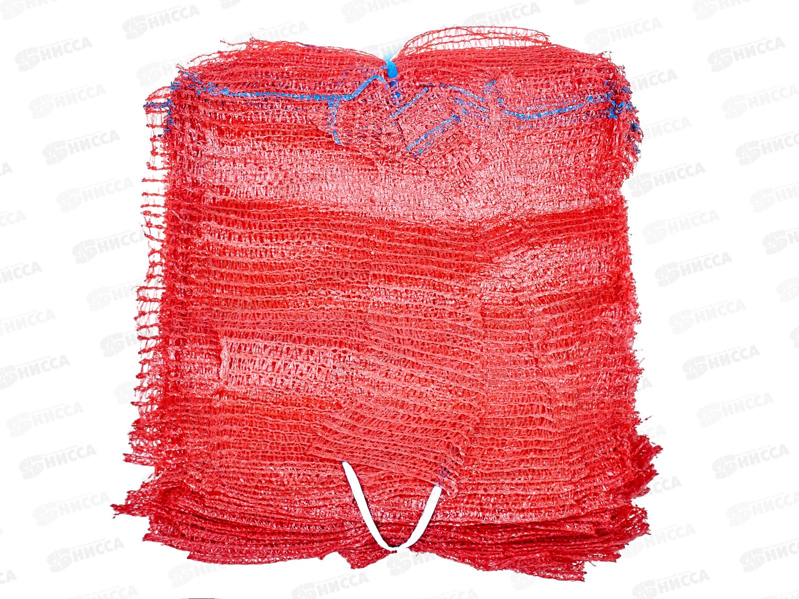 Сетка-мешок овощная 30*47 9кг *100/2000