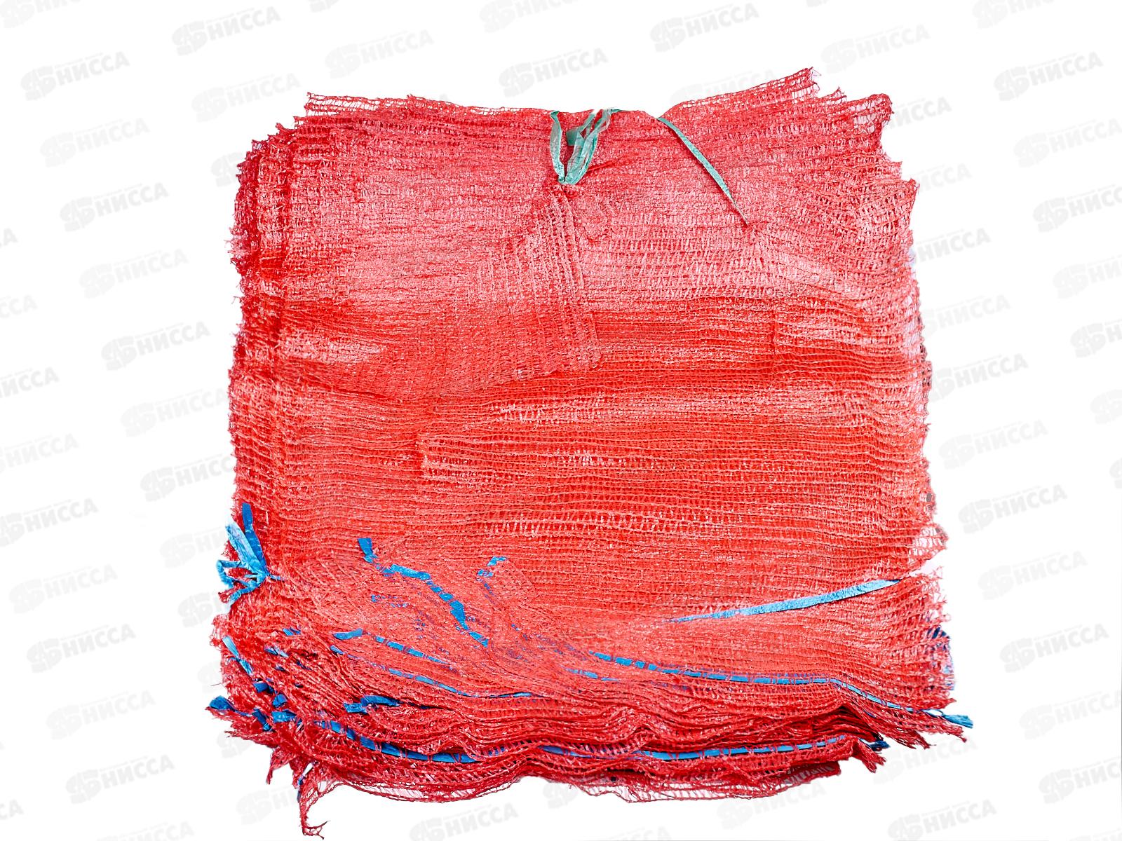 Сетка-мешок овощная 40*60 20кг *100/3000