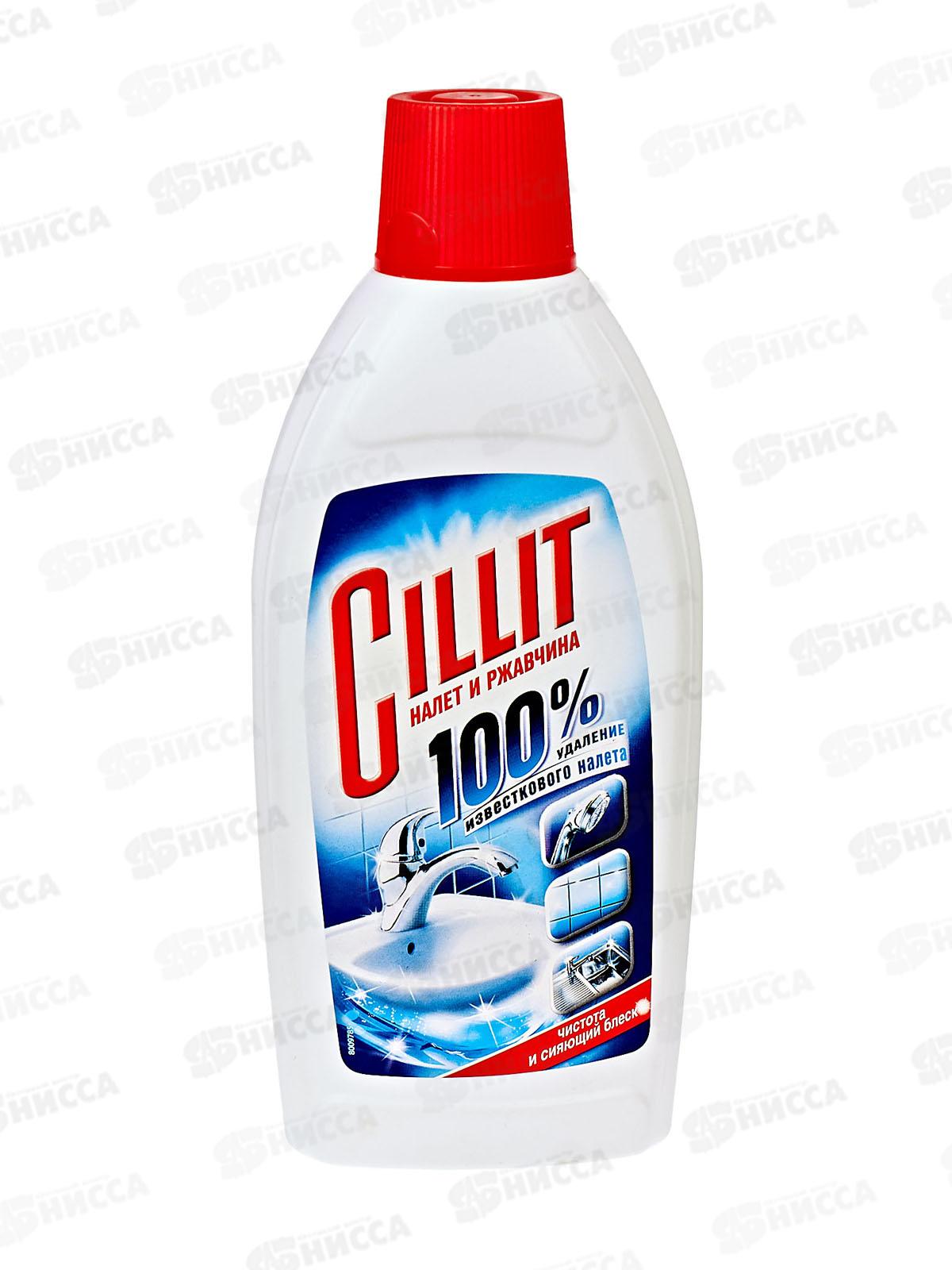 СИЛИТ чистящее средство для удаления ржавчины 450мл *20 7501907