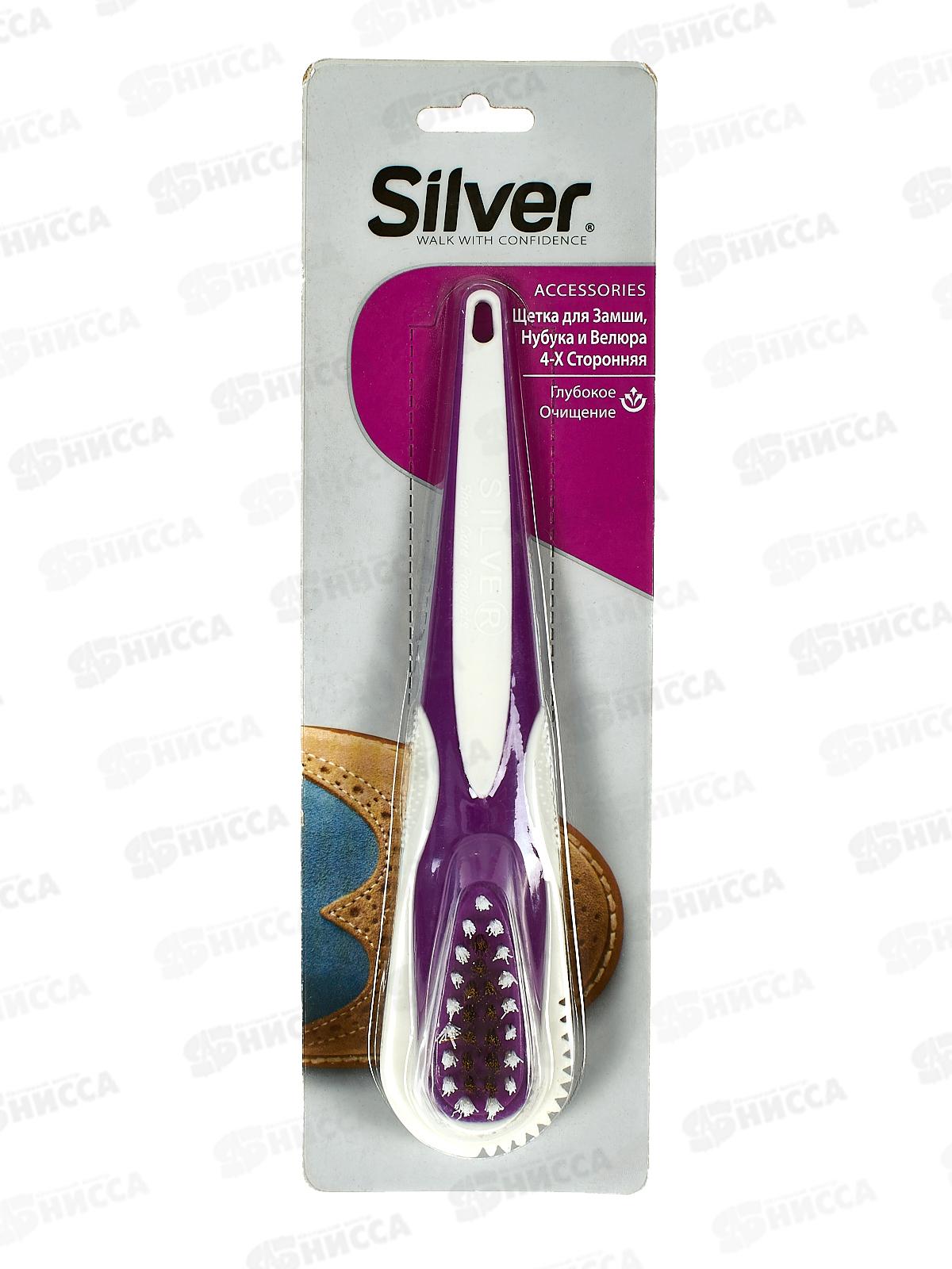 СИЛЬВЕР щетка для нубука и замши 4 стороны *12/48