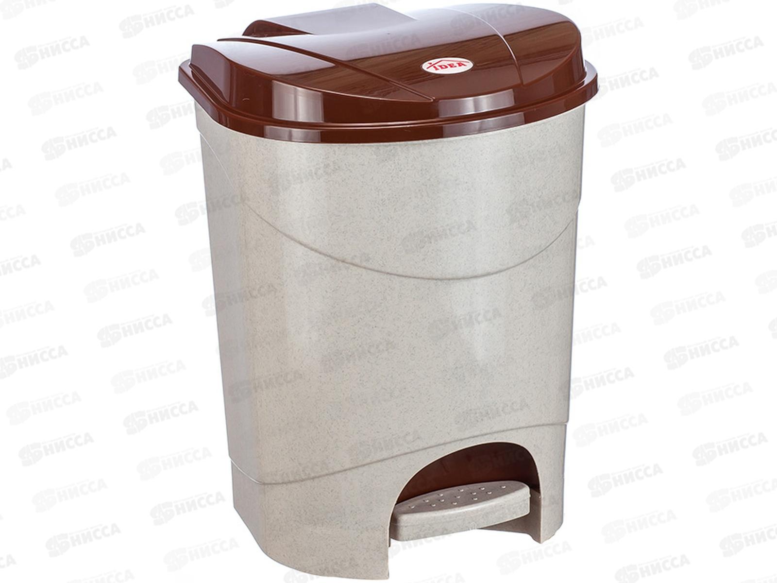 Контейнер для мусора с педалью 7л Бежевый мрамор М2890 *9
