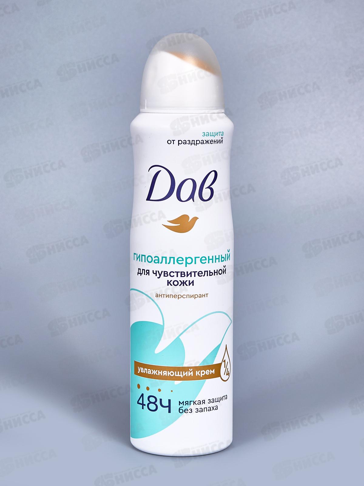 ДАВ дезодорант Бережная забота спрей 150мл *6