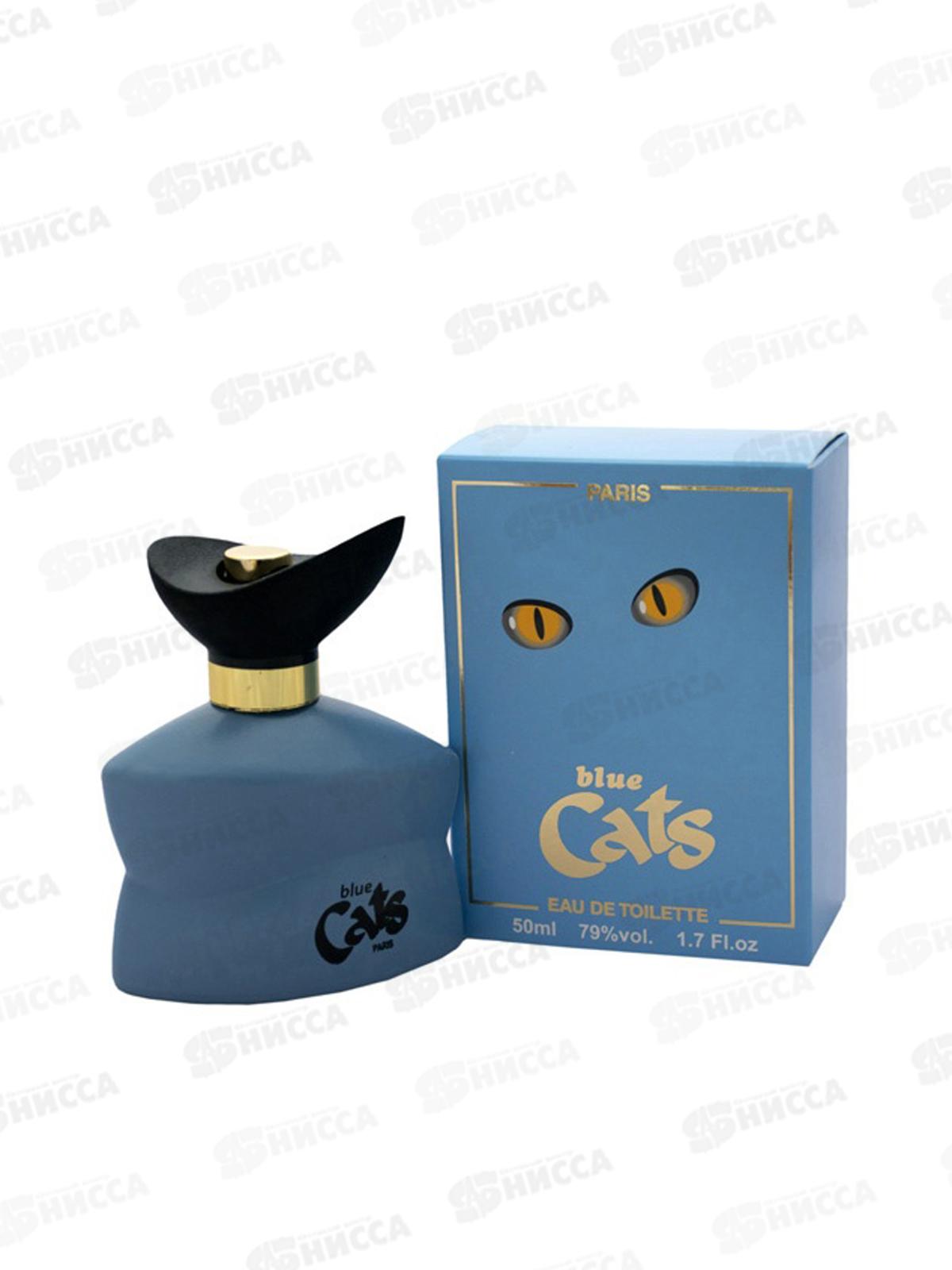 Wild Cats Blue, туалетная вода 100мл женская *24 М