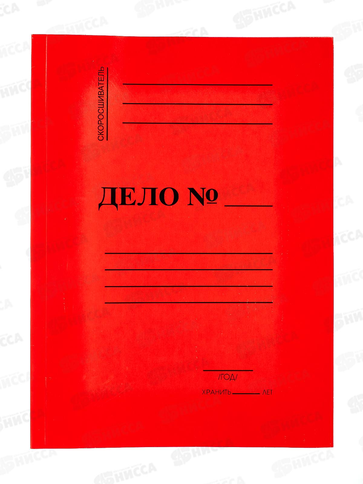 Скоросшиватель цветной  ЛХ красный, мелованный (5С2-2444Ц) *100