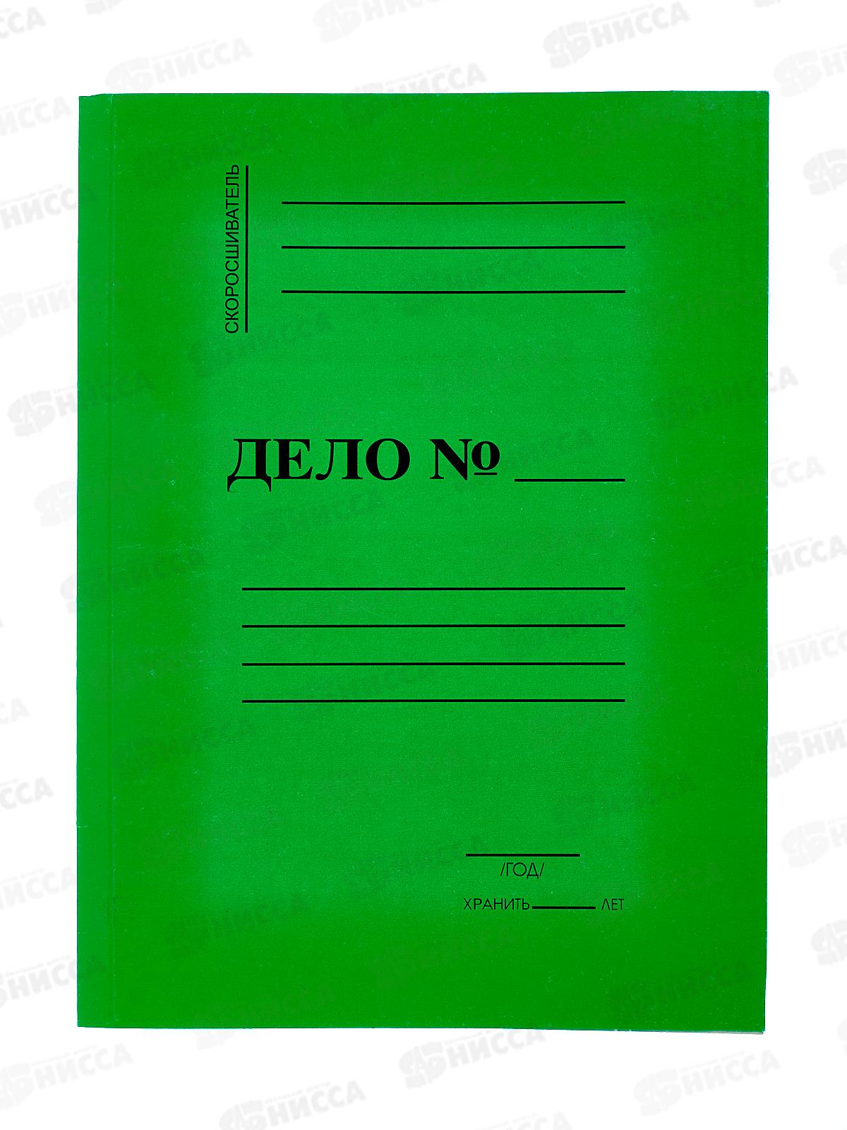 Скоросшиватель картонный цветной ЛХ зеленый, мелованный (5С2-2444Ц) *100