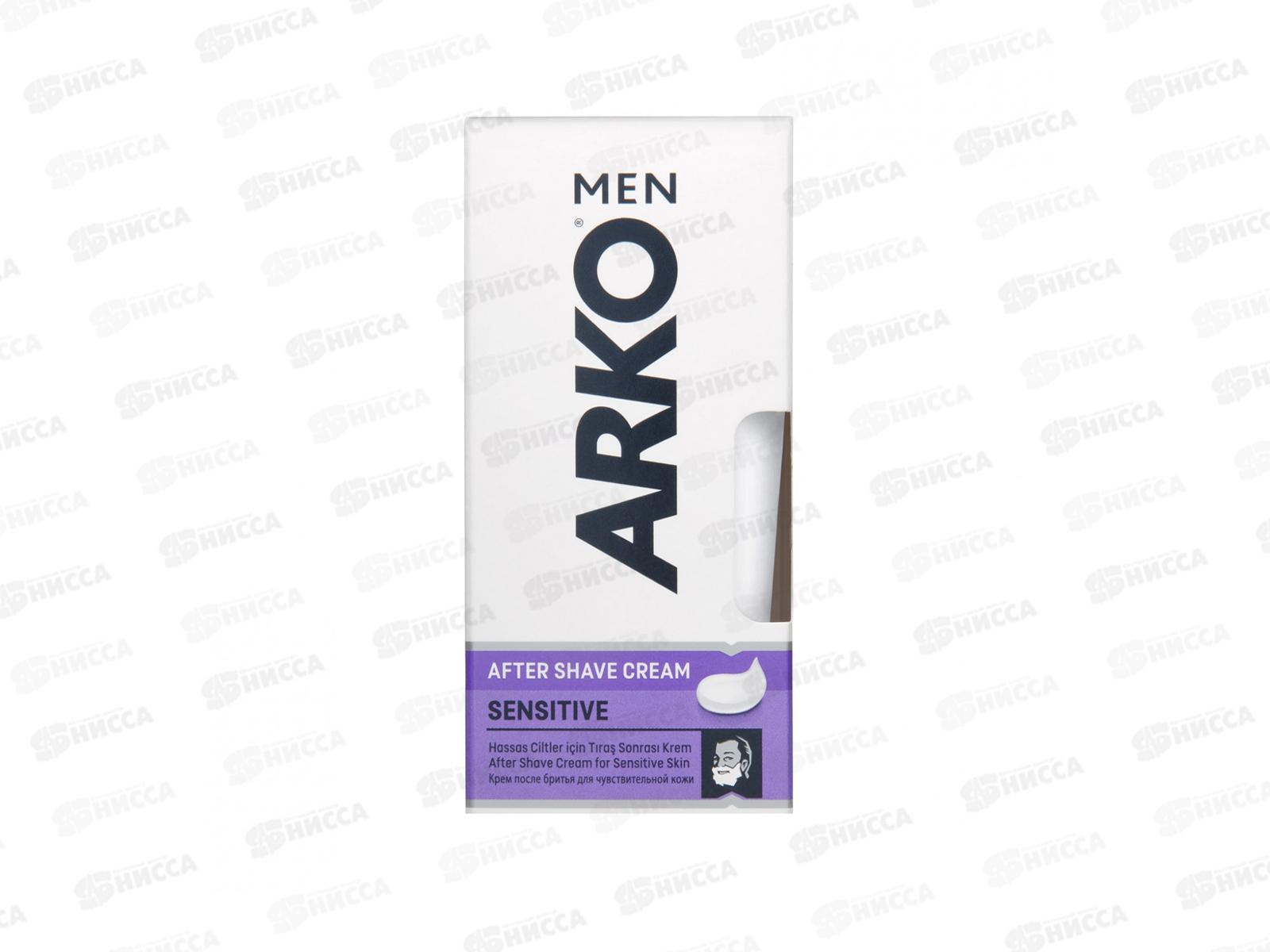 АРКО крем после бритья 50г для чувствительной кожи *12/24