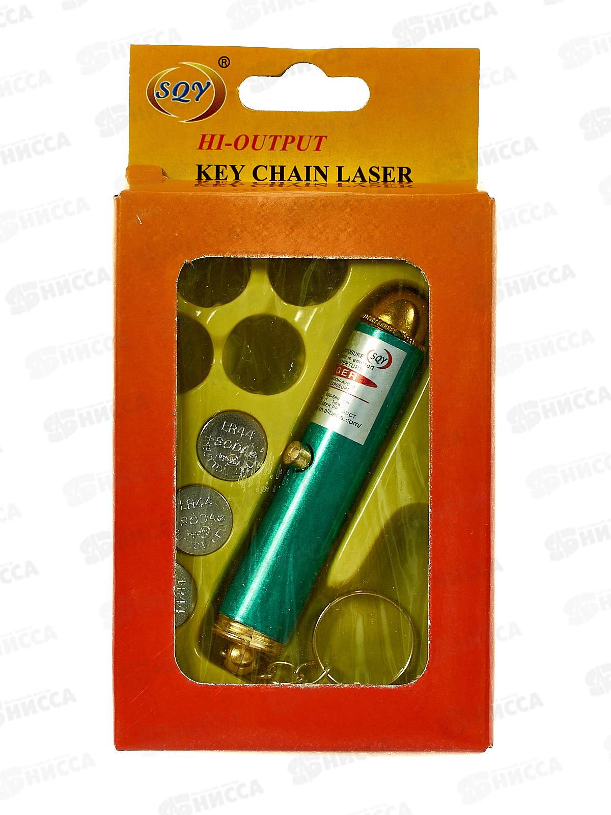 Лазерная указка 1 насадка (000886)  *240 Ж