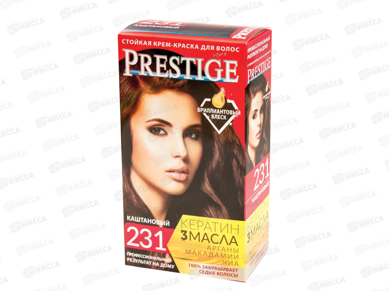 Престиж 231 каштан+бальзам для окрашенных волос 15мл *20