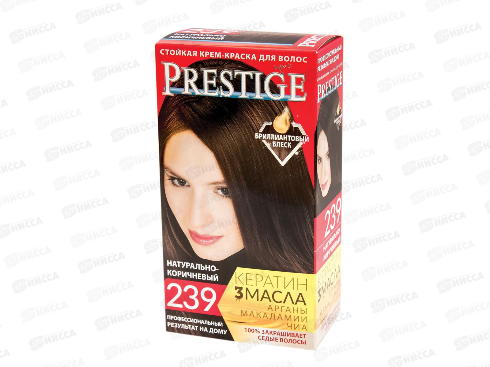 Престиж 239 натуральный -коричневый +бальзам для окрашенных волос 15мл *20