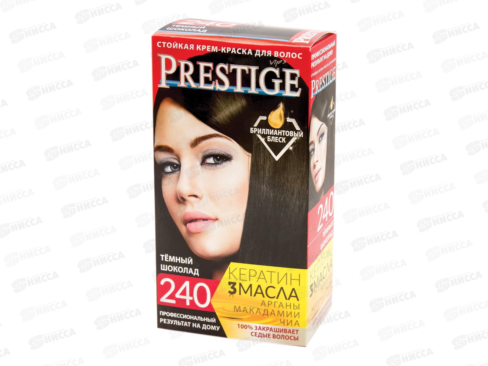 Престиж 240 темный шоколад+бальзам для окрашенных волос 15мл *20