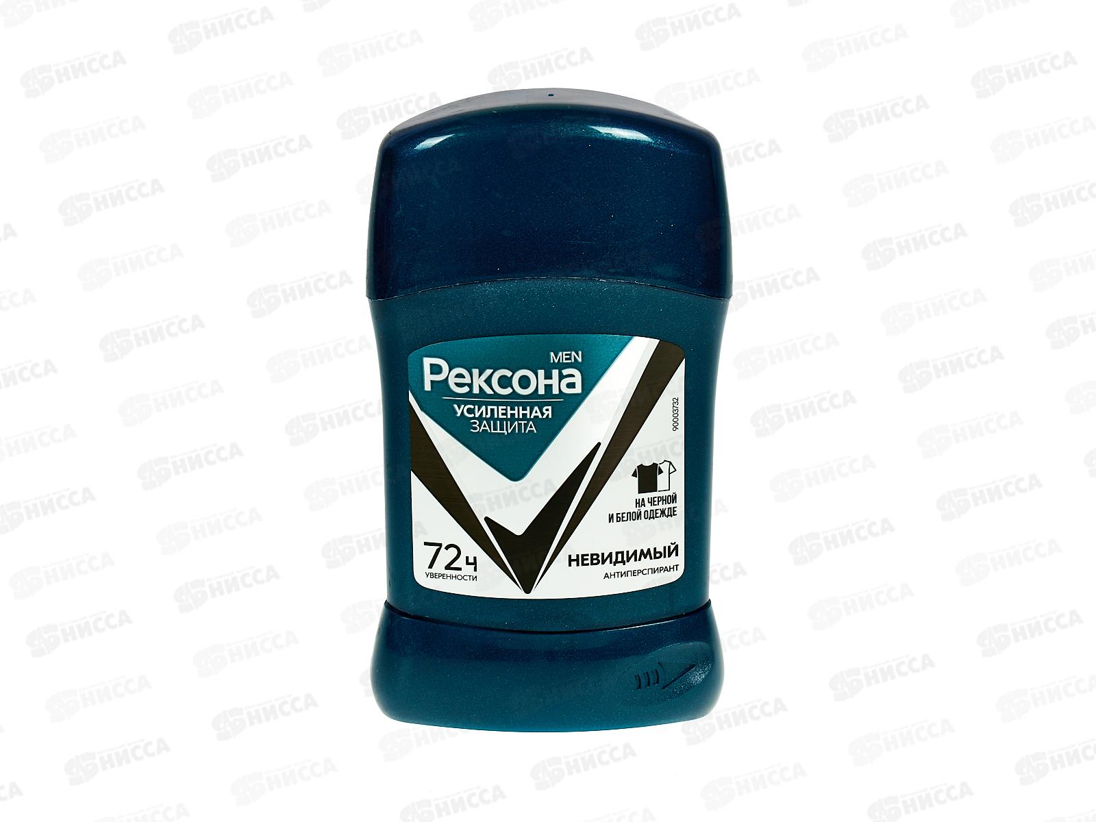 РЕКСОНА дезодорант стик 50мл MEN Невидимый на черном и белом *6/24