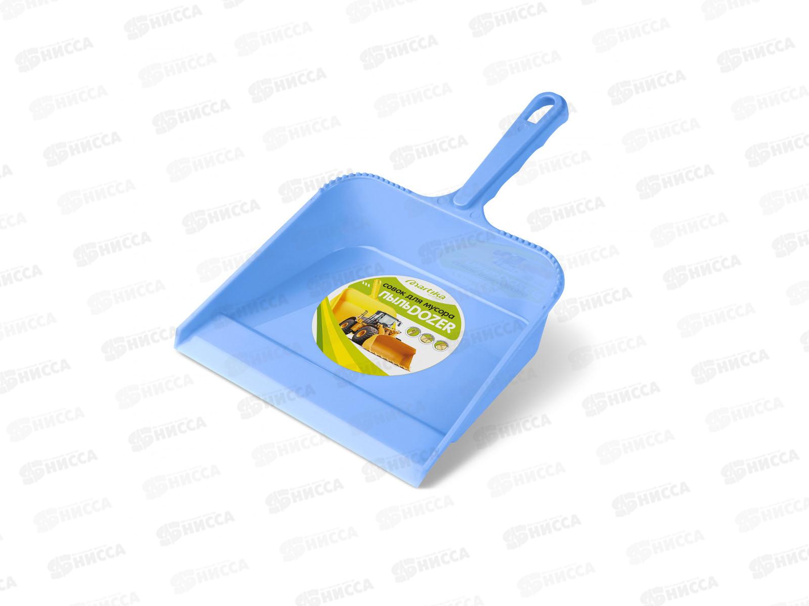 Совок для мусора  Пыльдозер С12 *30