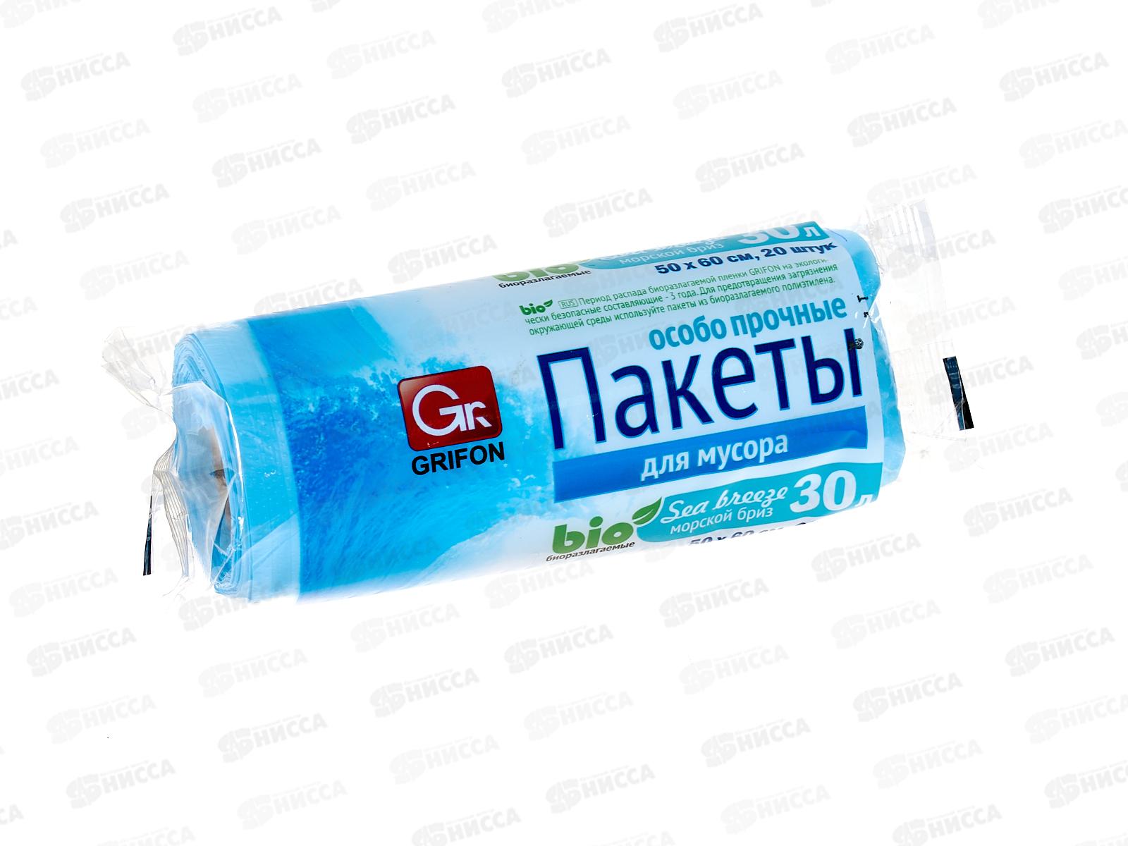Мешки д/мусора  GRIFON Bio Морс.бриз 30л ПНД 20шт особпр рул. *28