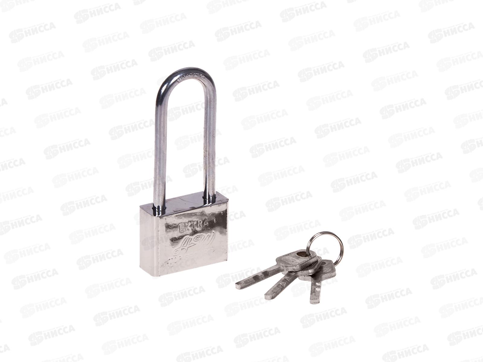 Замок навесной &quotEXTRA" 40мм длинная дуга (МС-390) (002732)  Ж