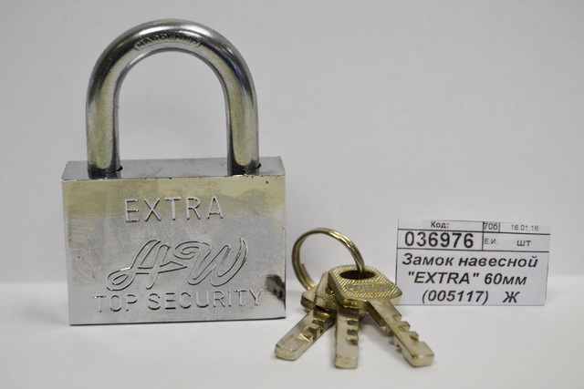 Замок навесной &quotEXTRA&quot 60мм *120