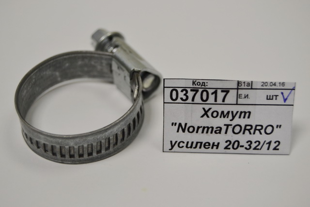 Хомут &quotNormaTORRO&quot усиленный 20-32/12 С7W1