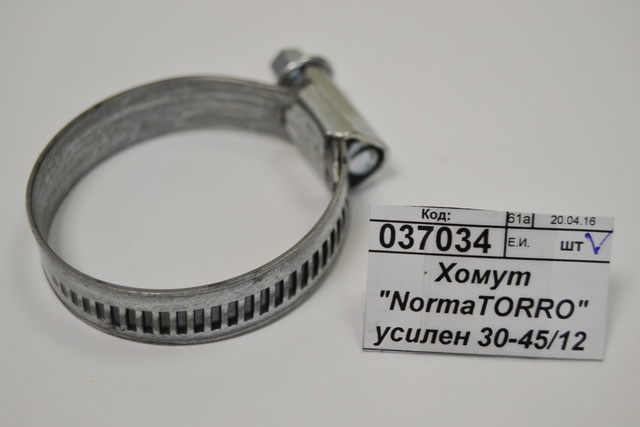 Хомут &quotNormaTORRO&quot усиленный 30-45/12 С7W1