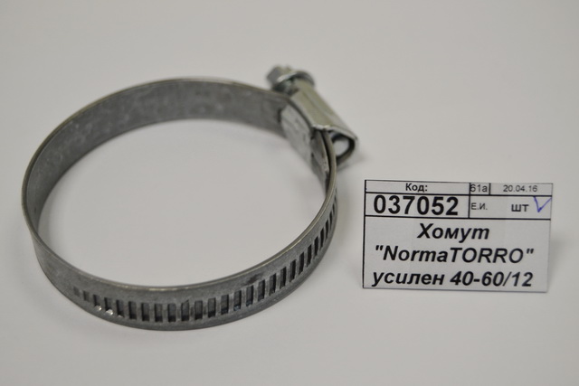 Хомут &quotNormaTORRO&quot усиленный 40-60/12 С7W1 *25