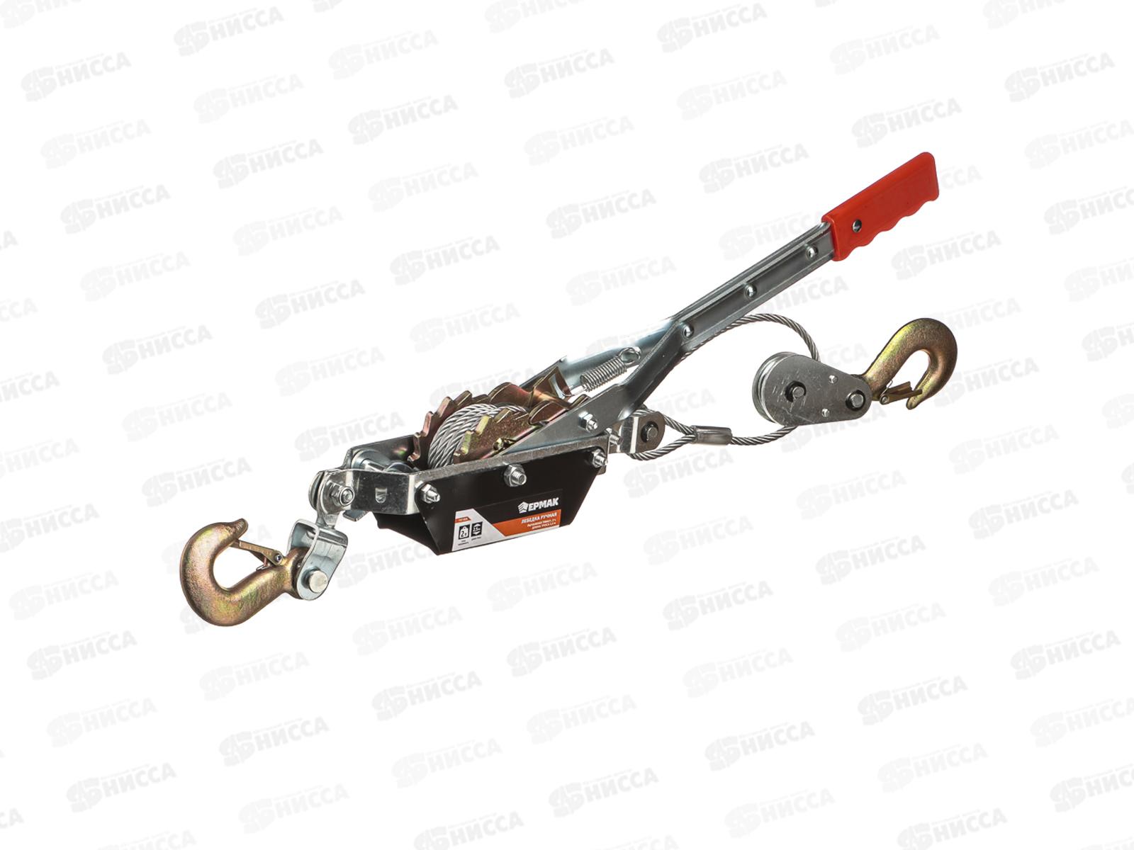 Лебедка  ручная ЕРМАК TR8021 2т, длина троса 2,5м  737-058   г